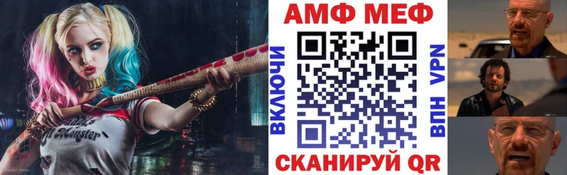Купить  Козловка  Amphetamine Premium 