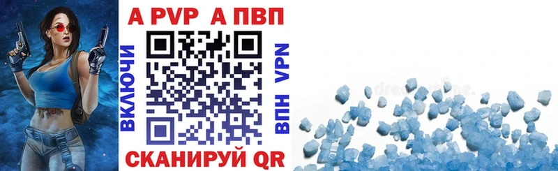 Купить  Козловка  Альфа ПВП Crystall 