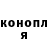 Cocaine Колумбийский Evgeny Osetyanskiy