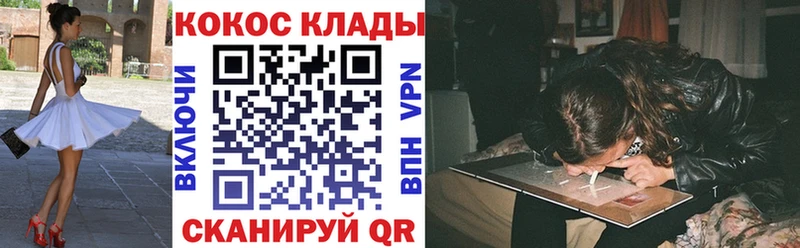 Купить где  Козловка  Кокаин Боливия 