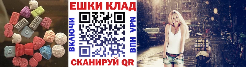 Купить  Козловка  Ecstasy 280мг 