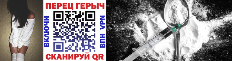 Купить где  Козловка  ГЕРОИН герыч 