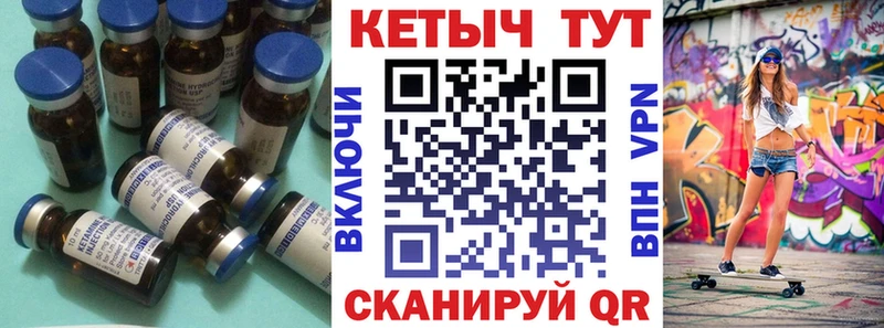 Купить где  Козловка  КЕТАМИН ketamine 