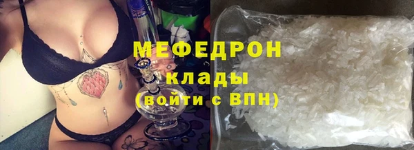 альфа пвп Гусь-Хрустальный