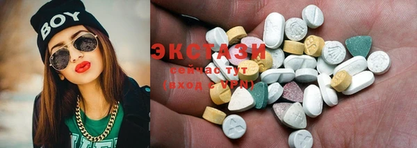 крисы Гусиноозёрск
