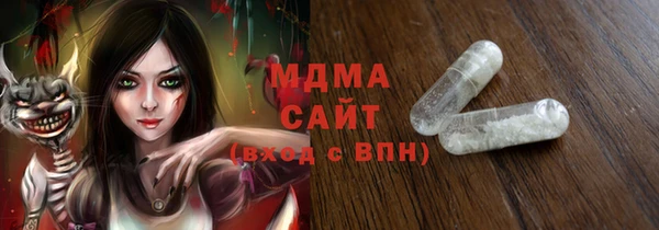 MDMA Гусев