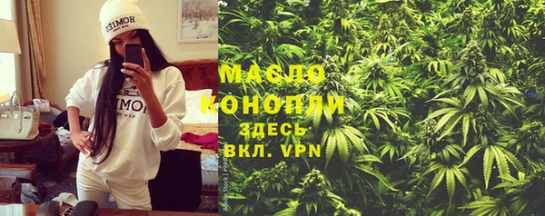 MDMA Гусев