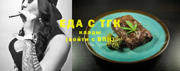MDMA Гусев
