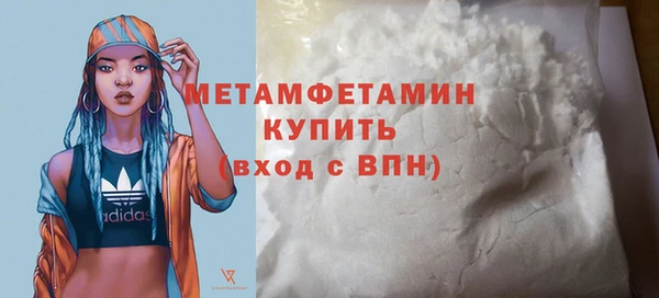 MDMA Гусев