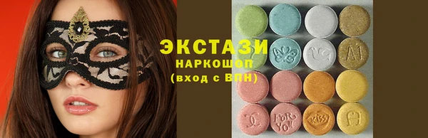 крисы Гусиноозёрск