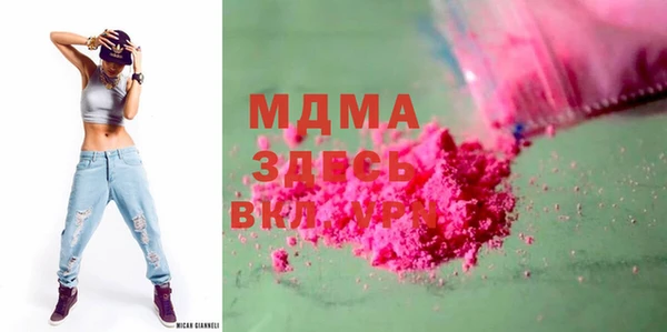 альфа пвп Гусь-Хрустальный