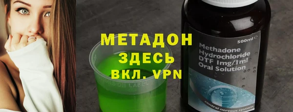MDMA Гусев