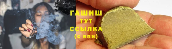 MDMA Гусев