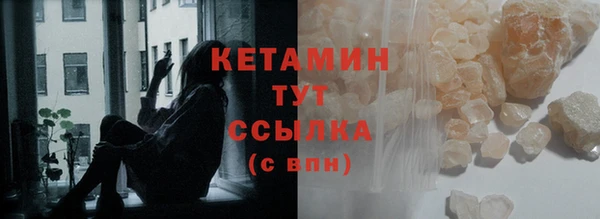 крисы Гусиноозёрск
