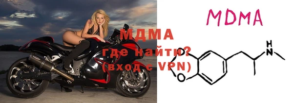 крисы Гусиноозёрск