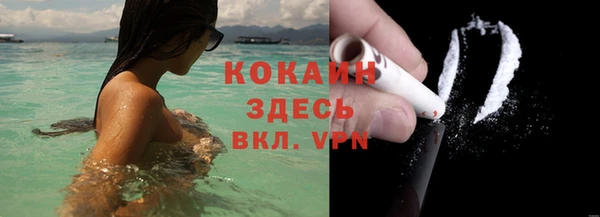 крисы Гусиноозёрск