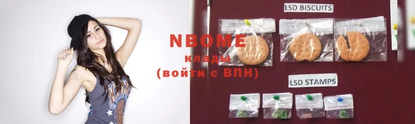 MDMA Гусев