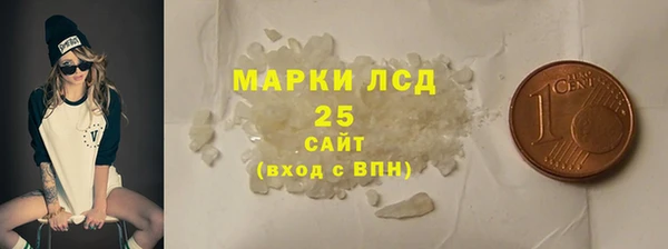MDMA Гусев