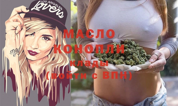 крисы Гусиноозёрск