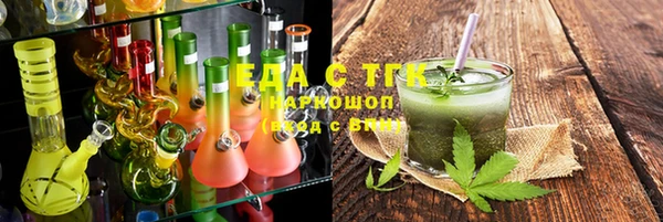 крисы Гусиноозёрск