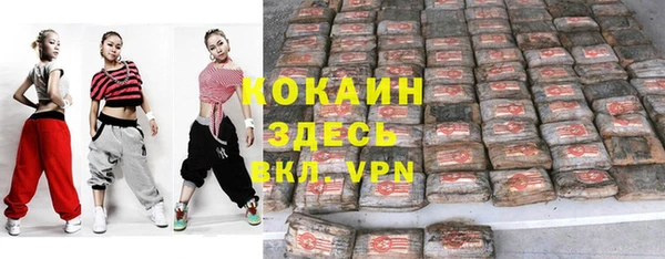 альфа пвп Гусь-Хрустальный