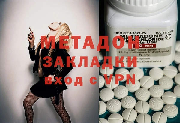 MDMA Гусев