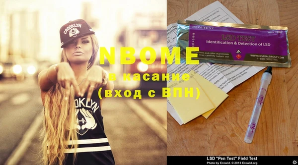 MDMA Гусев