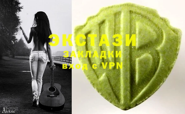 альфа пвп Гусь-Хрустальный