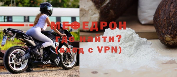альфа пвп Гусь-Хрустальный