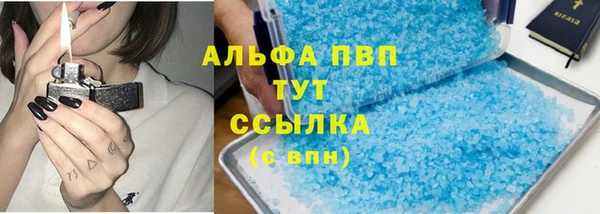 крисы Гусиноозёрск