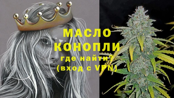 крисы Гусиноозёрск