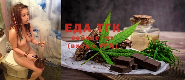 крисы Гусиноозёрск