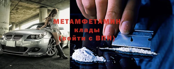 MDMA Гусев