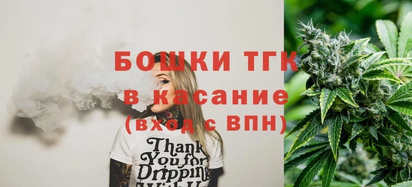 альфа пвп Гусь-Хрустальный