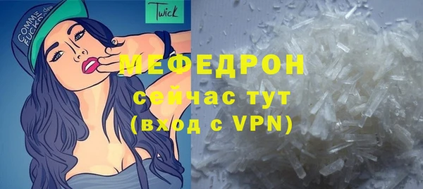 MDMA Гусев