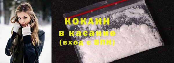 крисы Гусиноозёрск