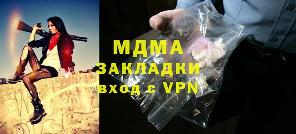 крисы Гусиноозёрск