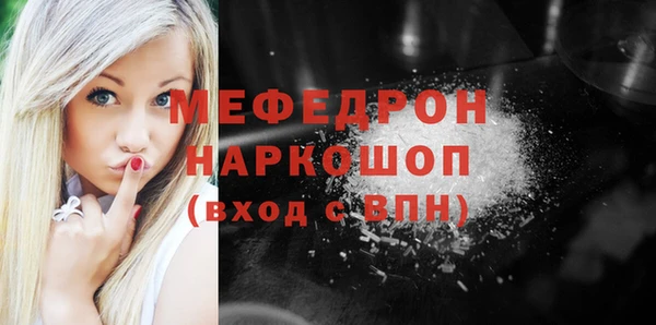 альфа пвп Гусь-Хрустальный