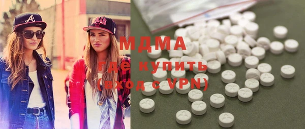 MDMA Гусев