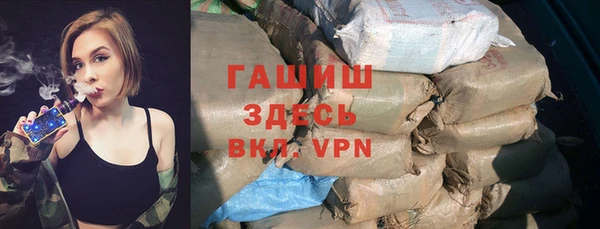 MDMA Гусев