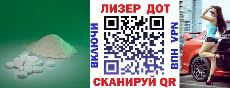 Купить где  Козловка  LSD-25 экстази ecstasy 