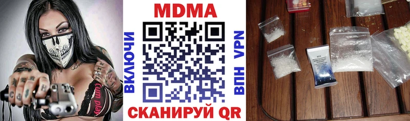 Купить где  Козловка  MDMA crystal 