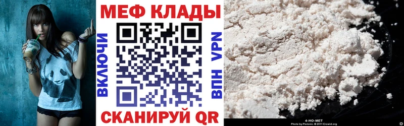 МЯУ-МЯУ 4 MMC  Купить где  Козловка 