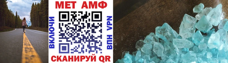 Метамфетамин мет  Купить закладки  Козловка 